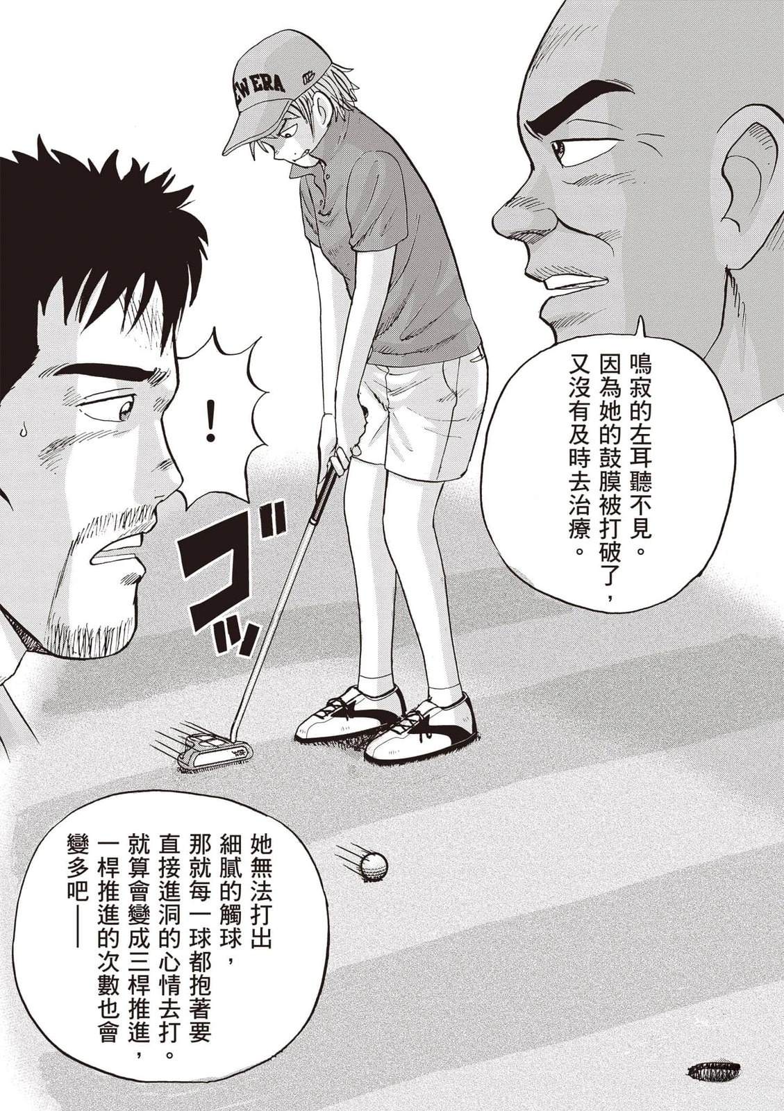 第19卷 第182页