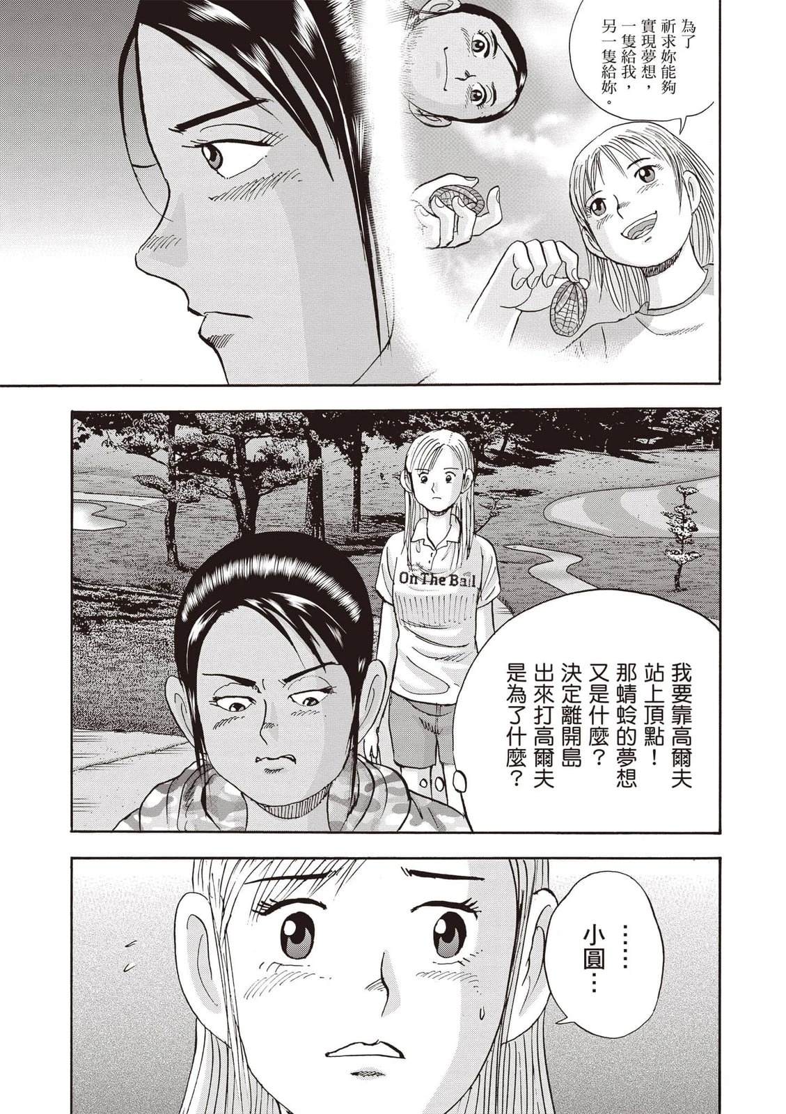 第19卷 第64页