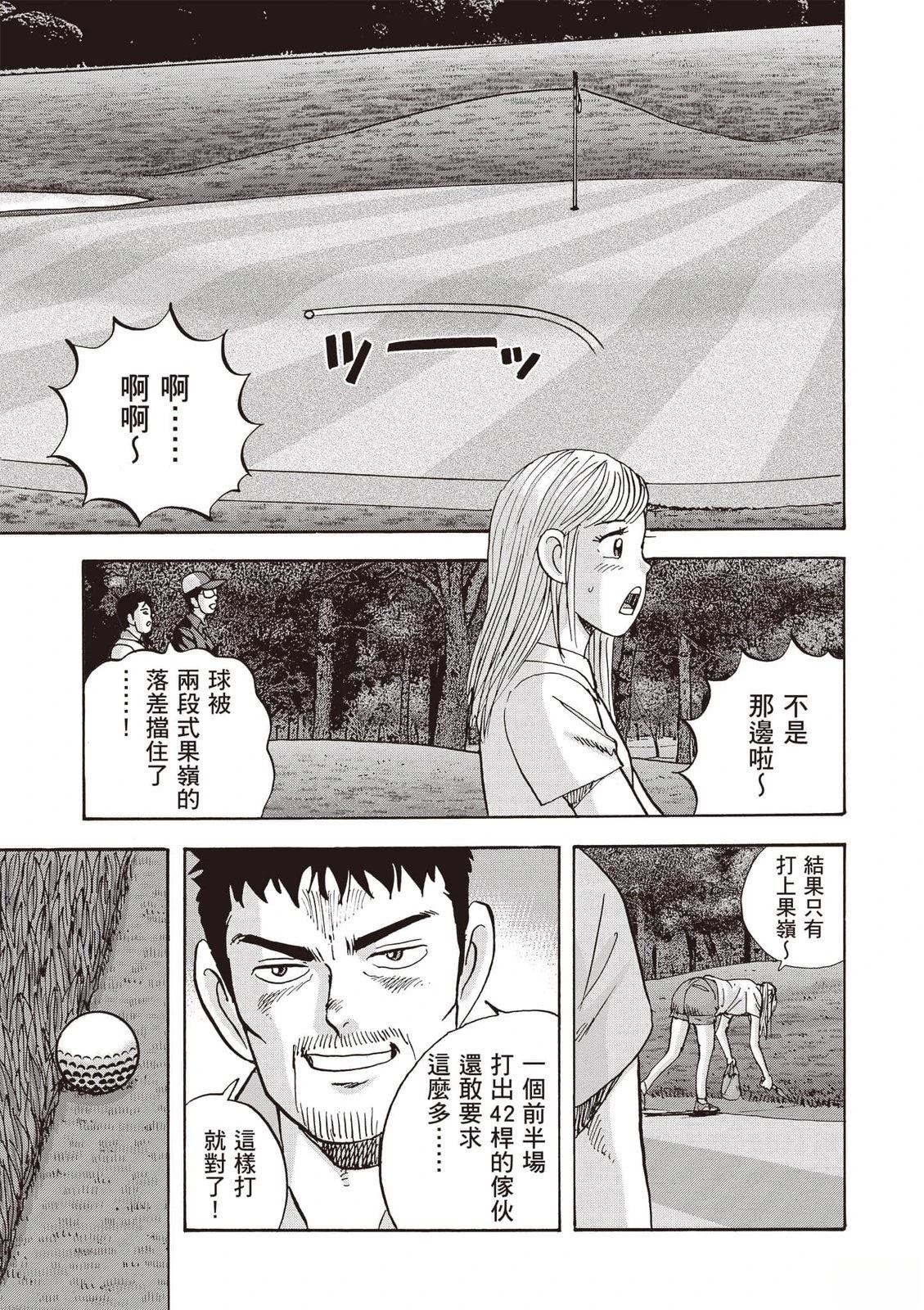 第19卷 第198页