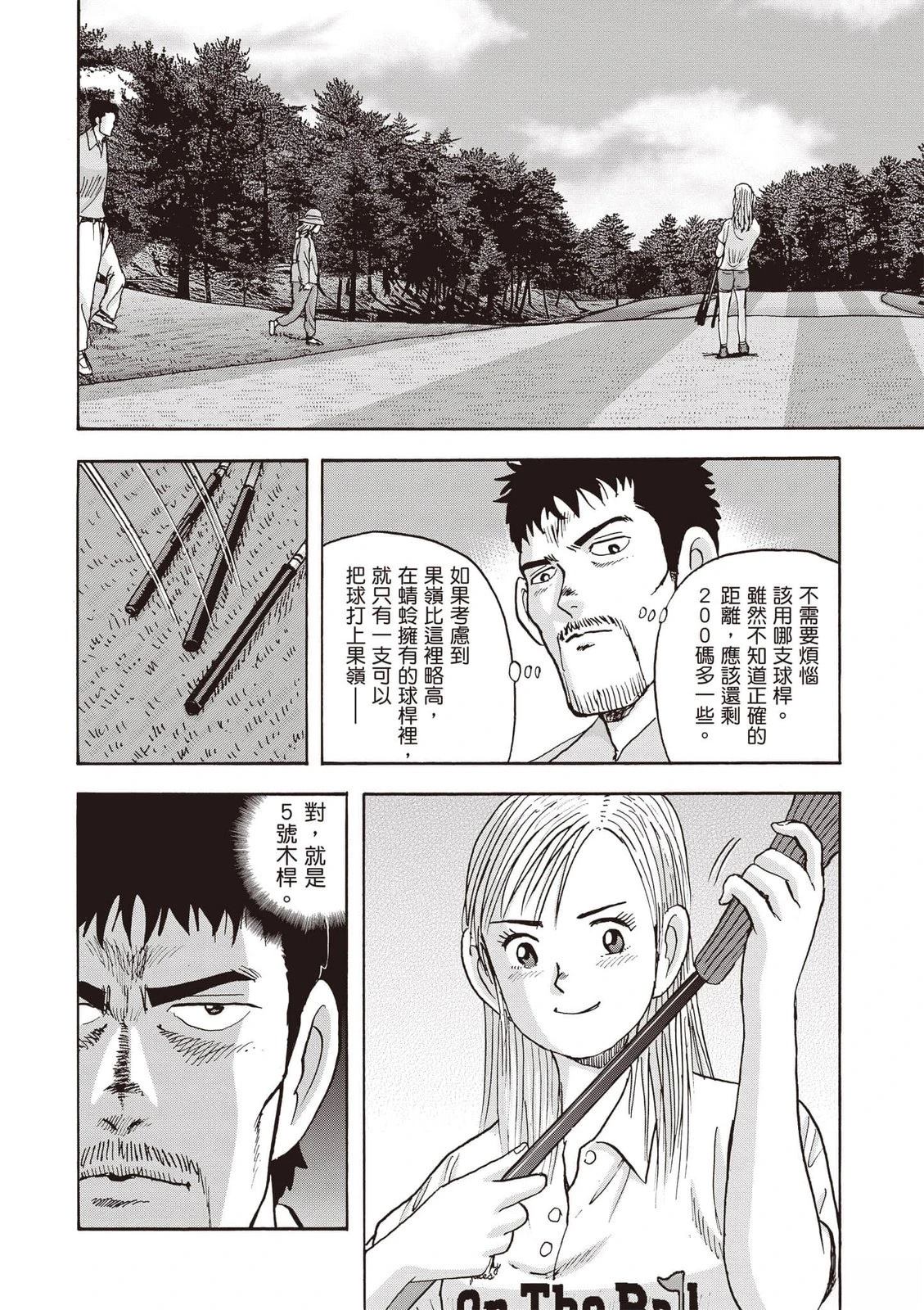 第19卷 第95页