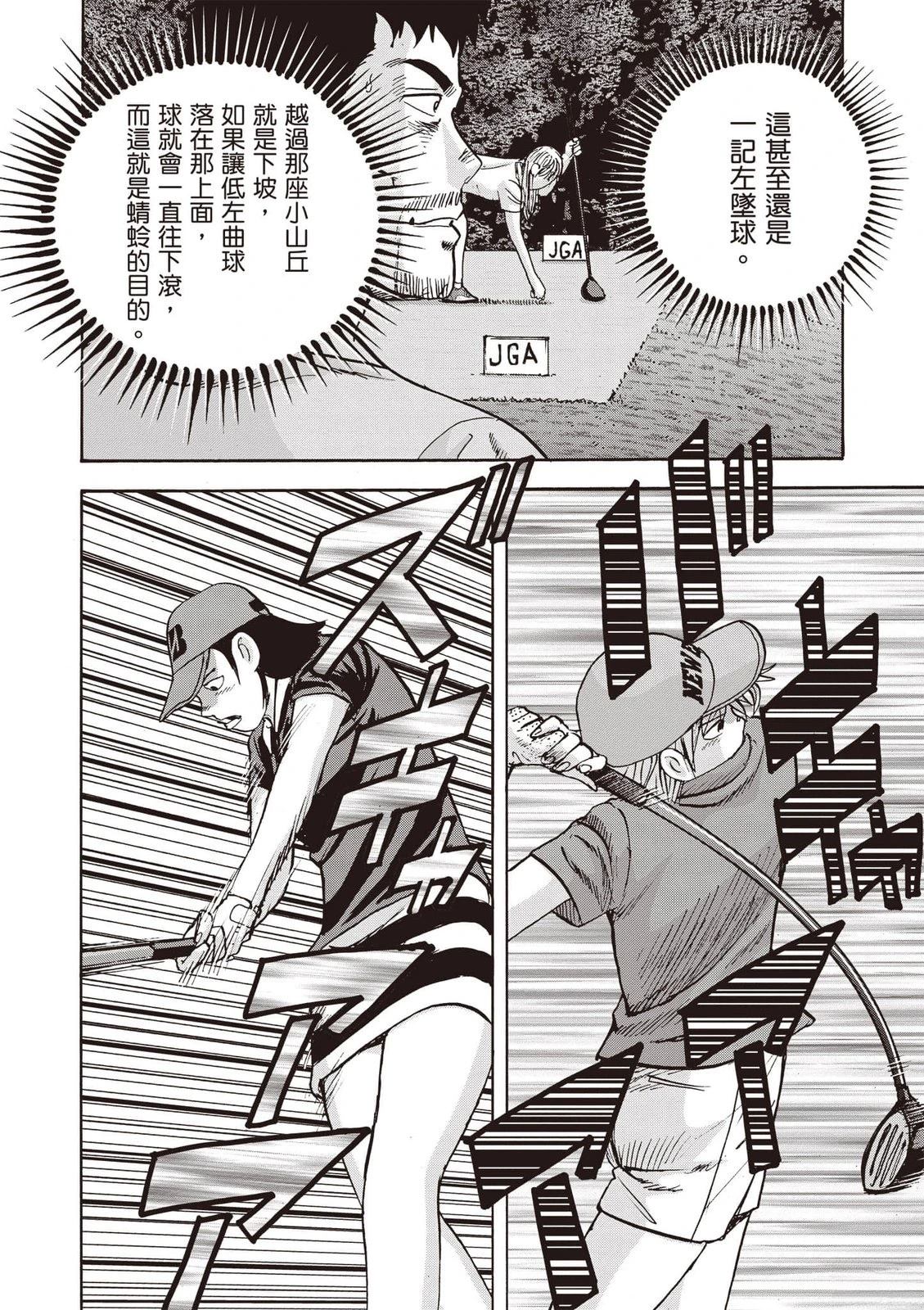 第19卷 第131页
