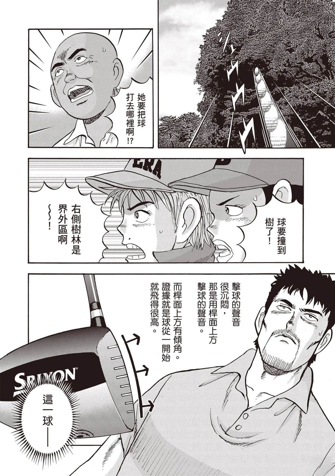 第19卷 第83页