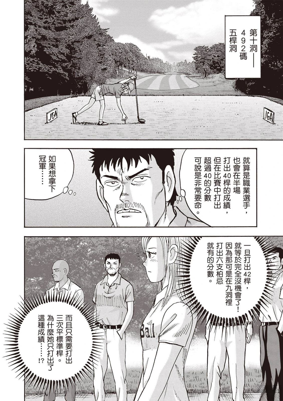 第19卷 第65页
