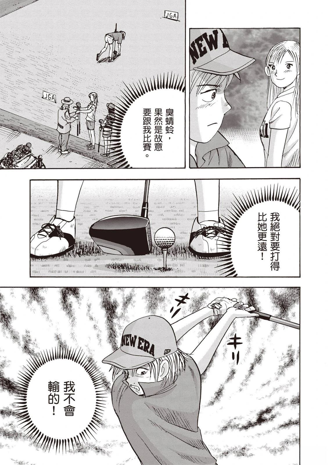 第19卷 第148页