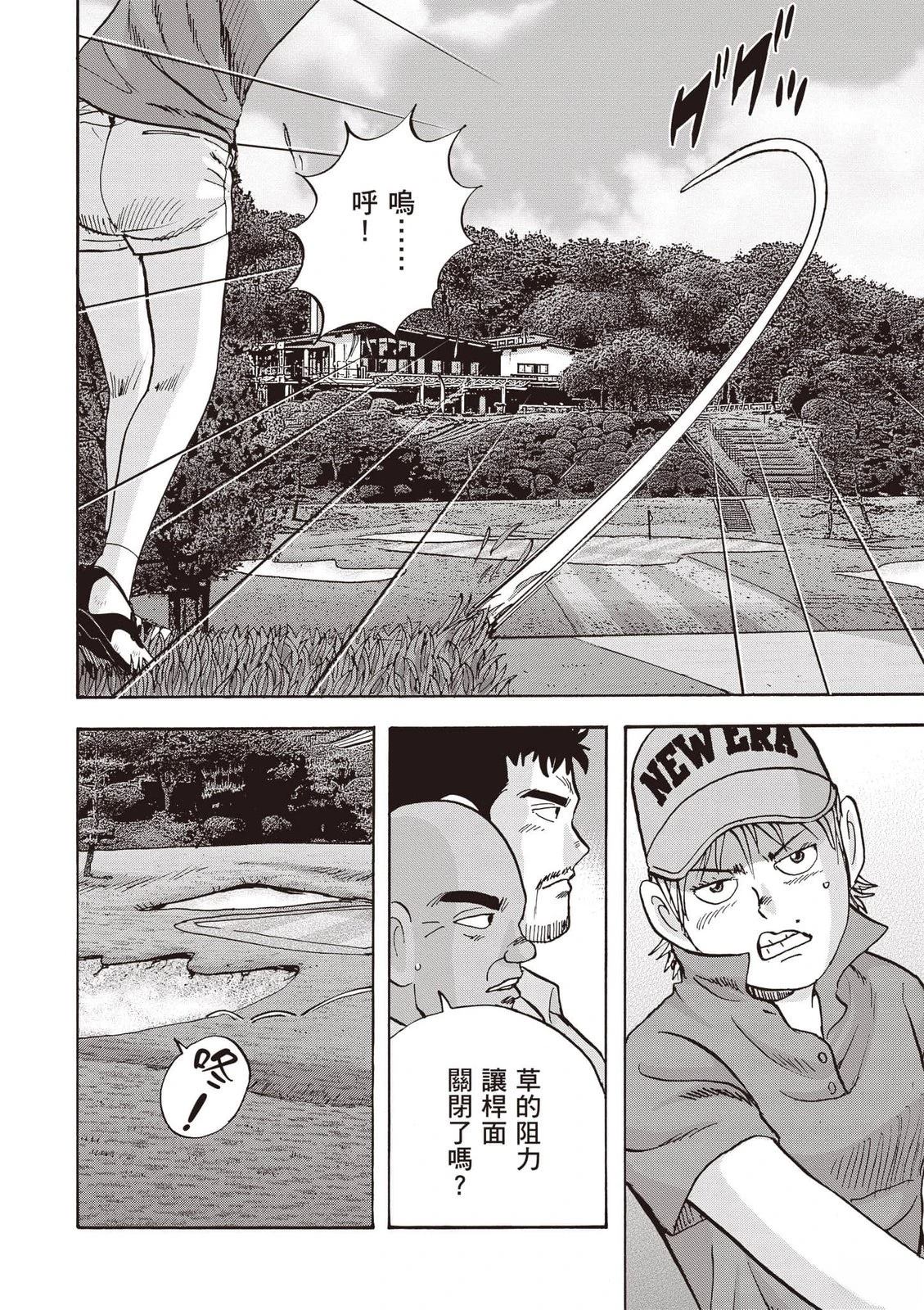 第19卷 第201页