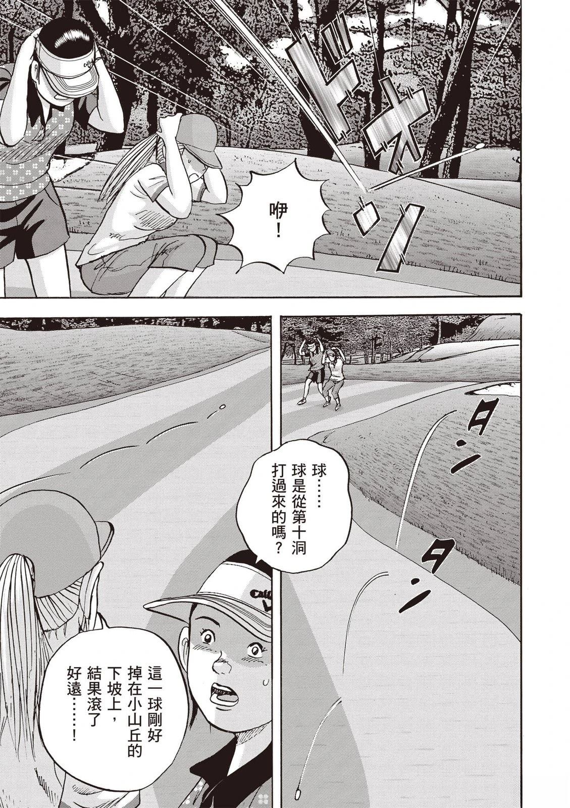 第19卷 第86页