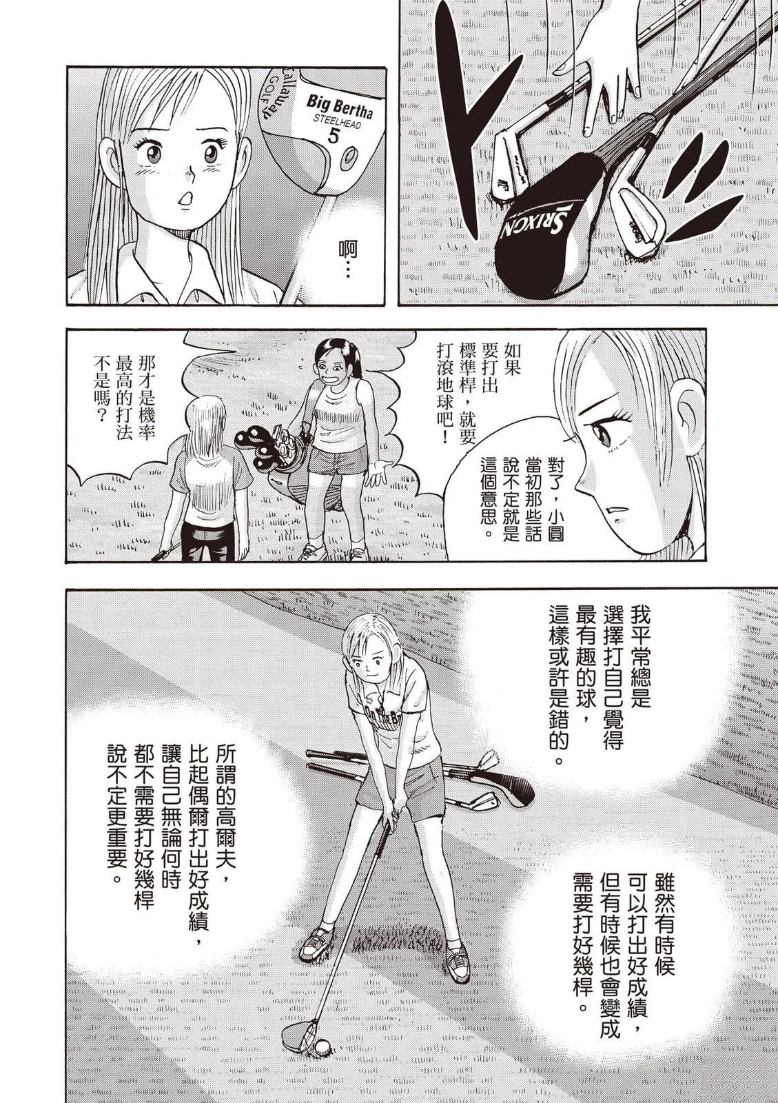 第19卷 第101页