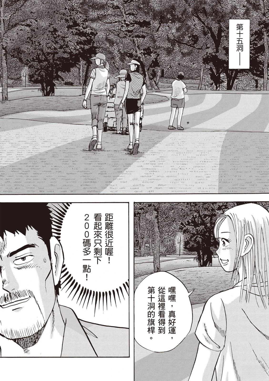 第19卷 第91页