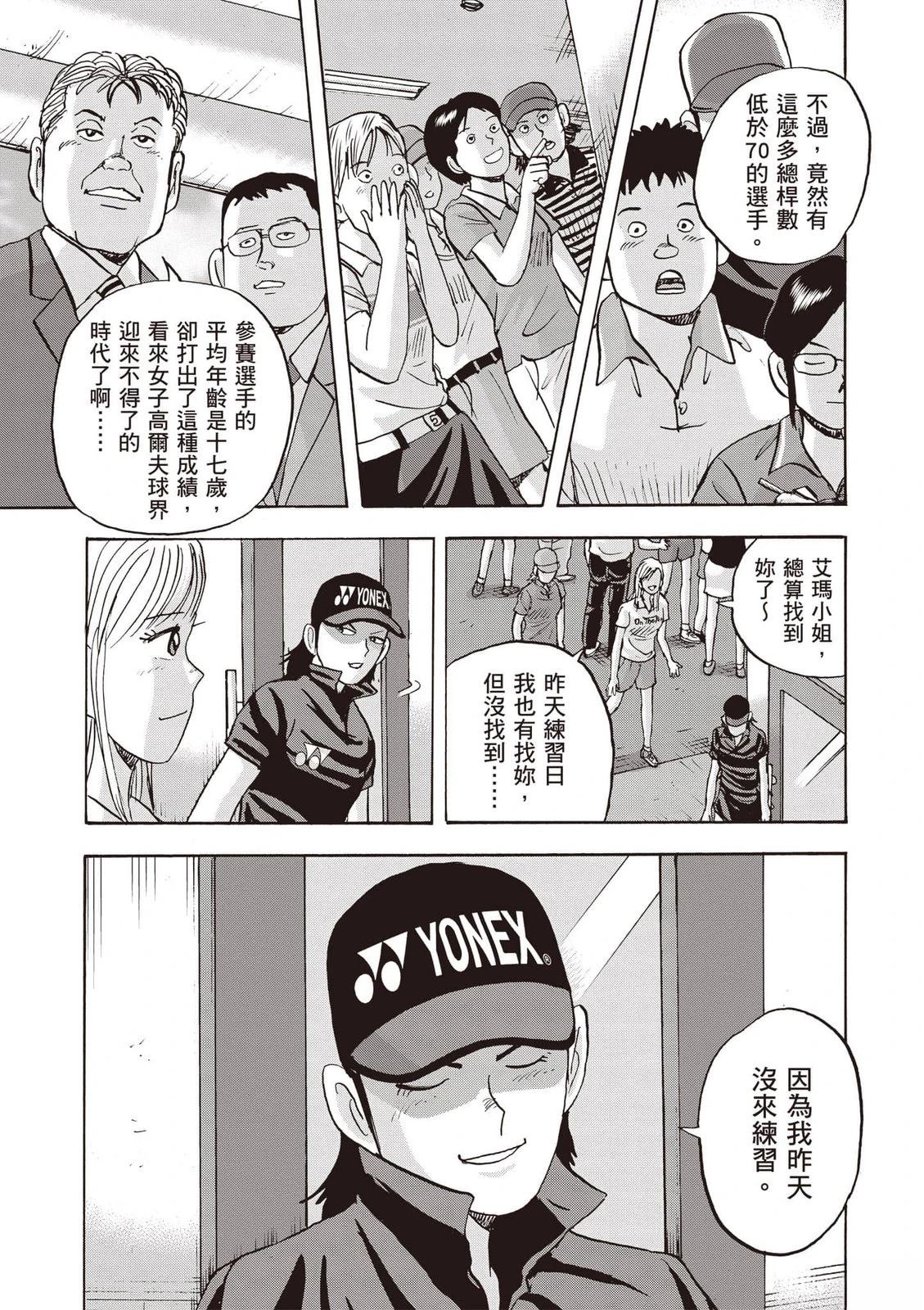第19卷 第212页