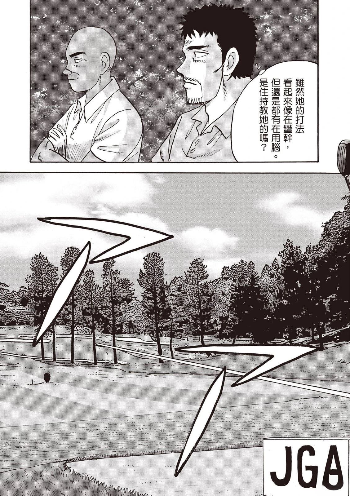 第19卷 第42页