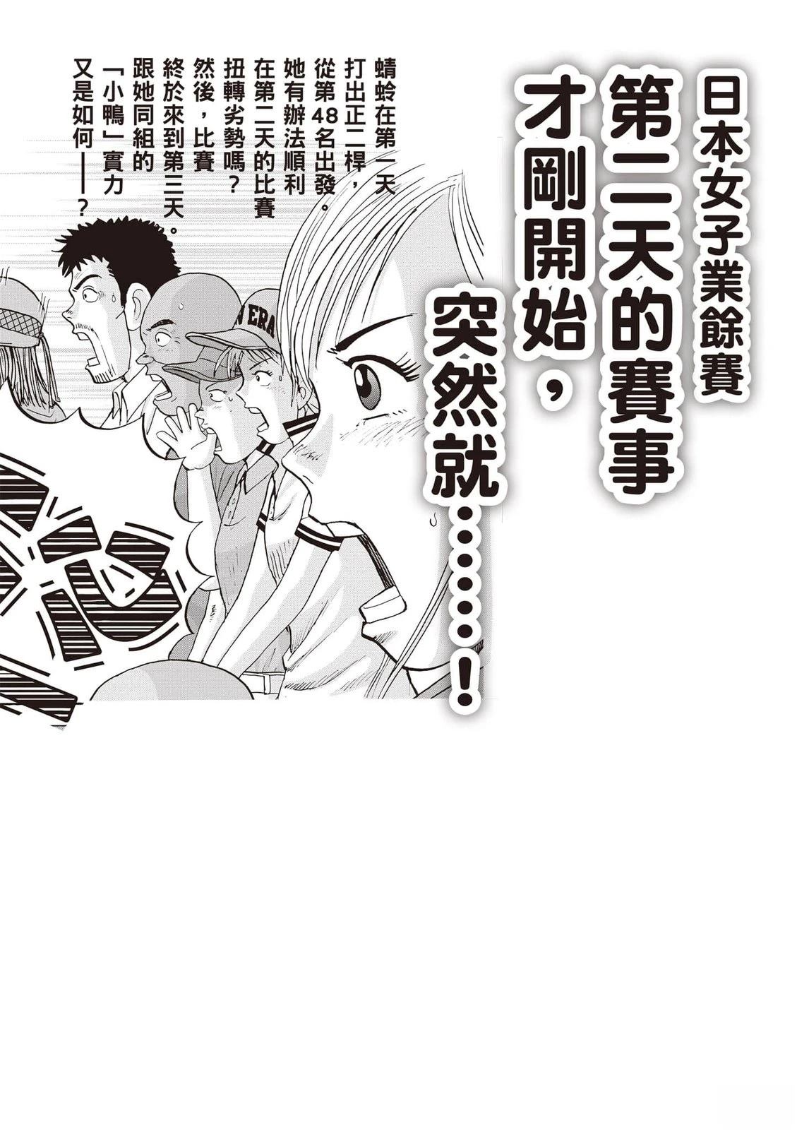 第19卷 第231页