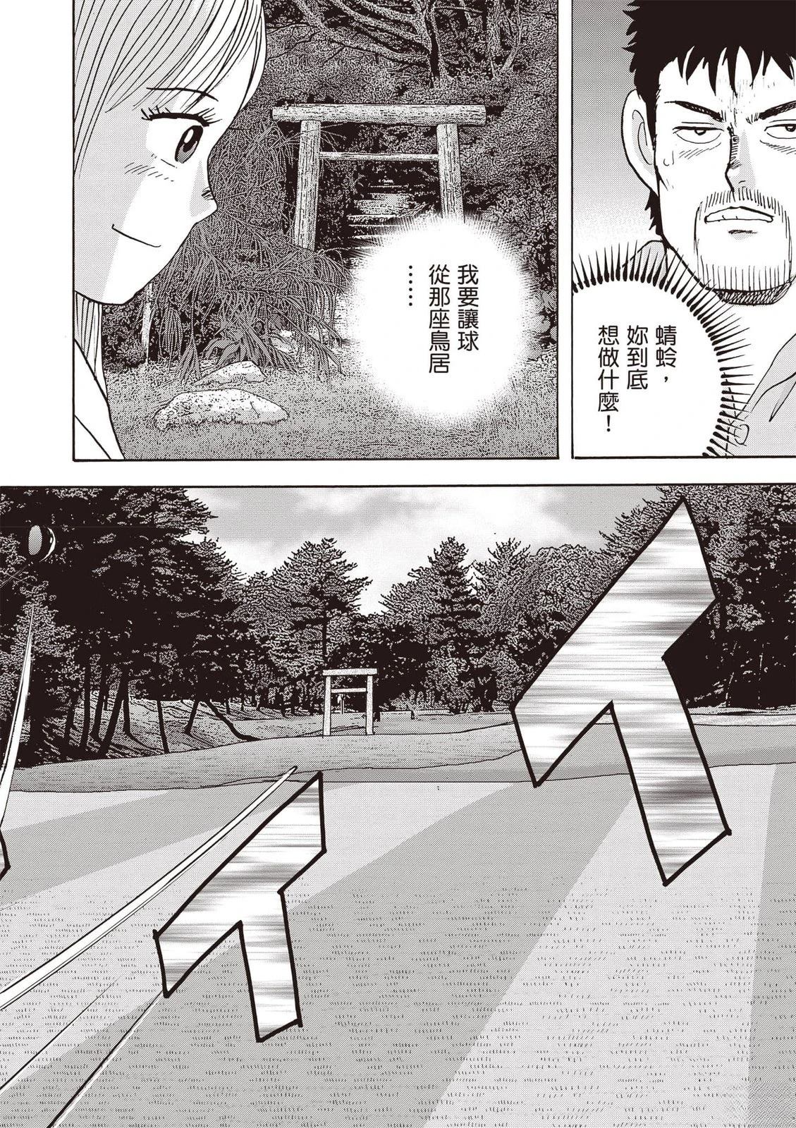 第19卷 第97页