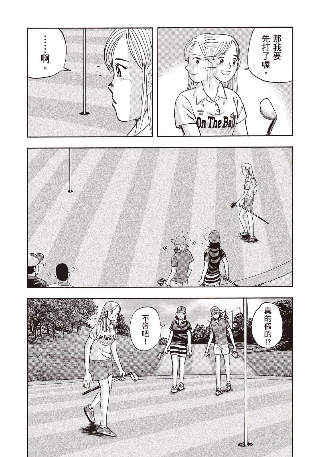 第19卷 第119页