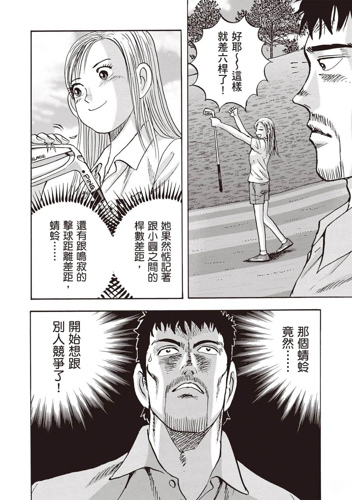 第19卷 第139页