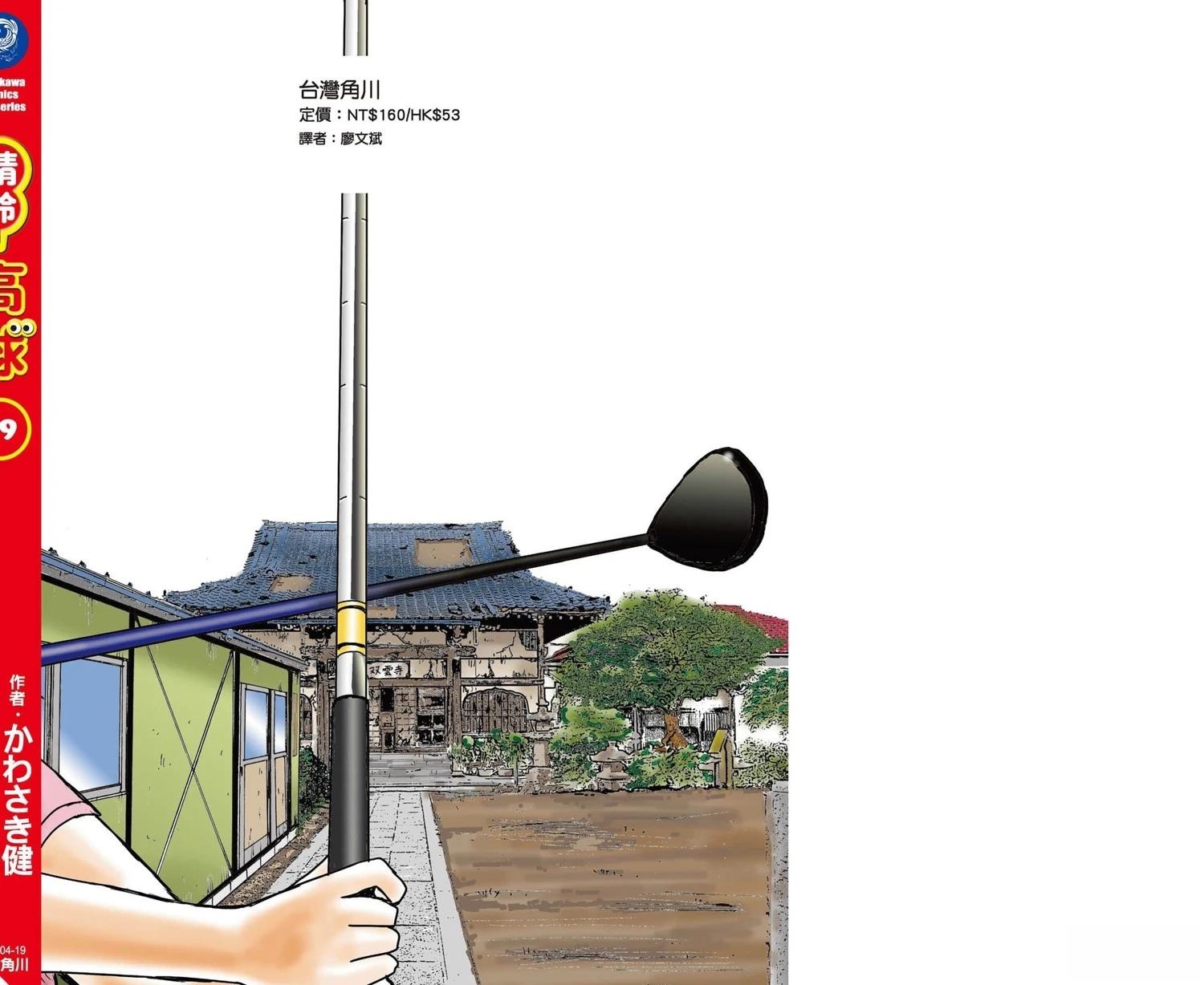 第19卷 第233页