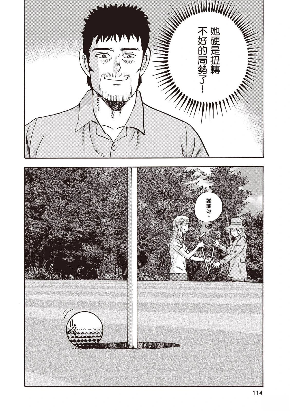 第19卷 第115页