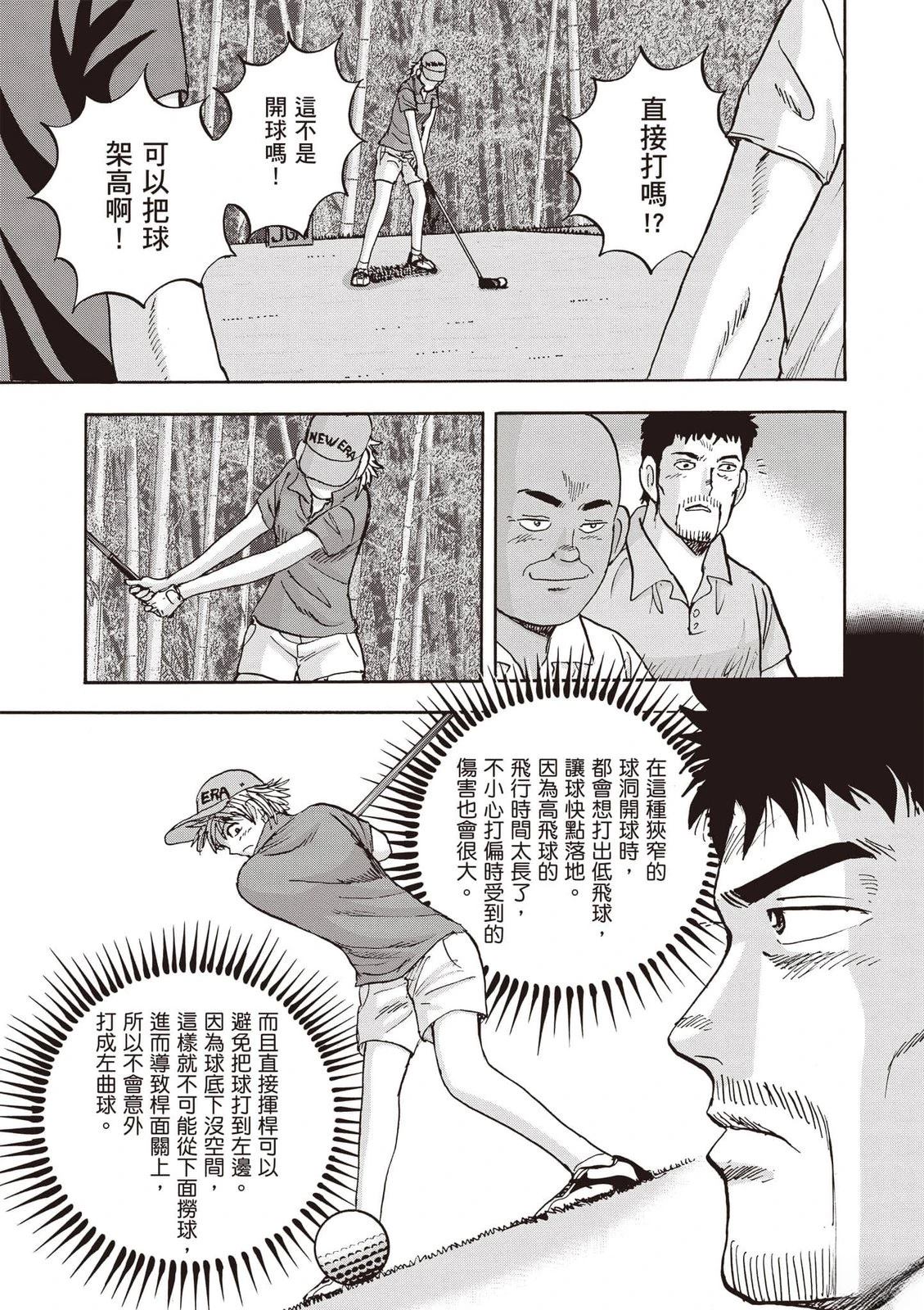 第19卷 第40页