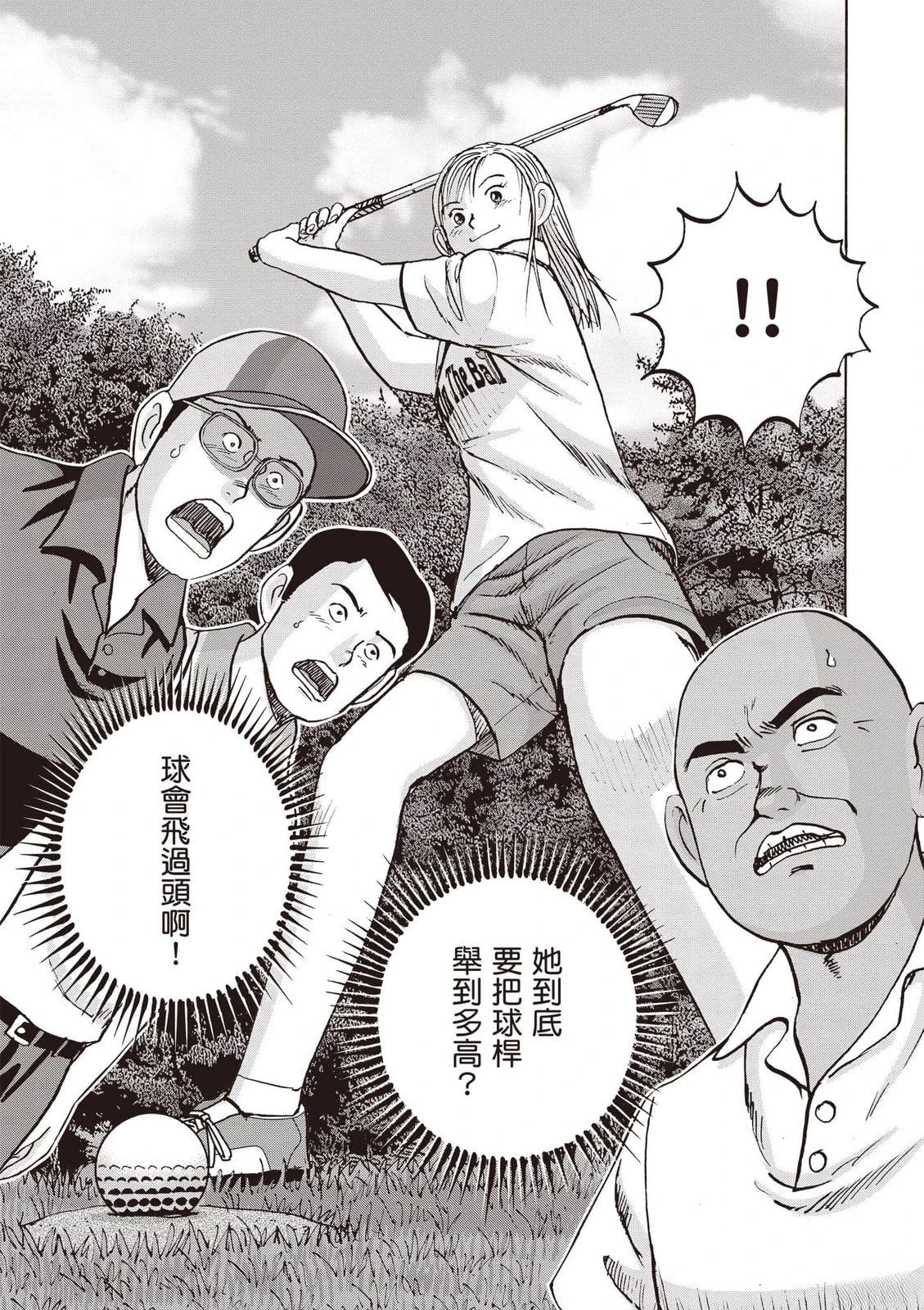 第19卷 第112页
