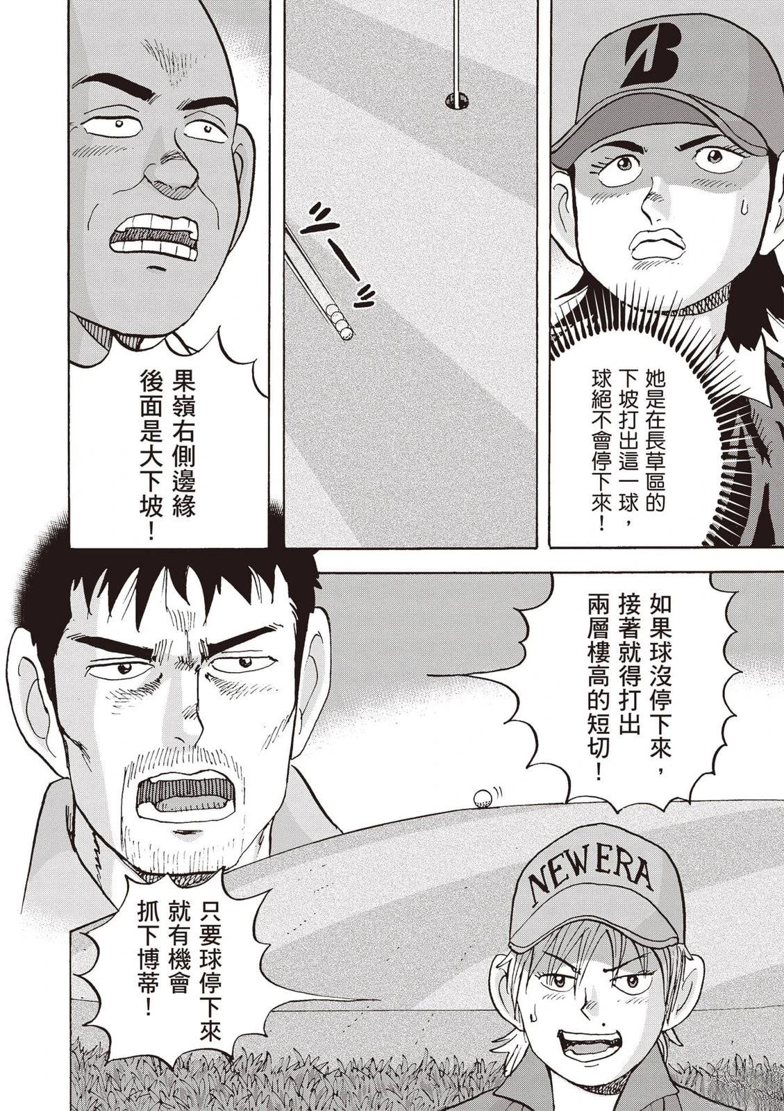 第19卷 第9页