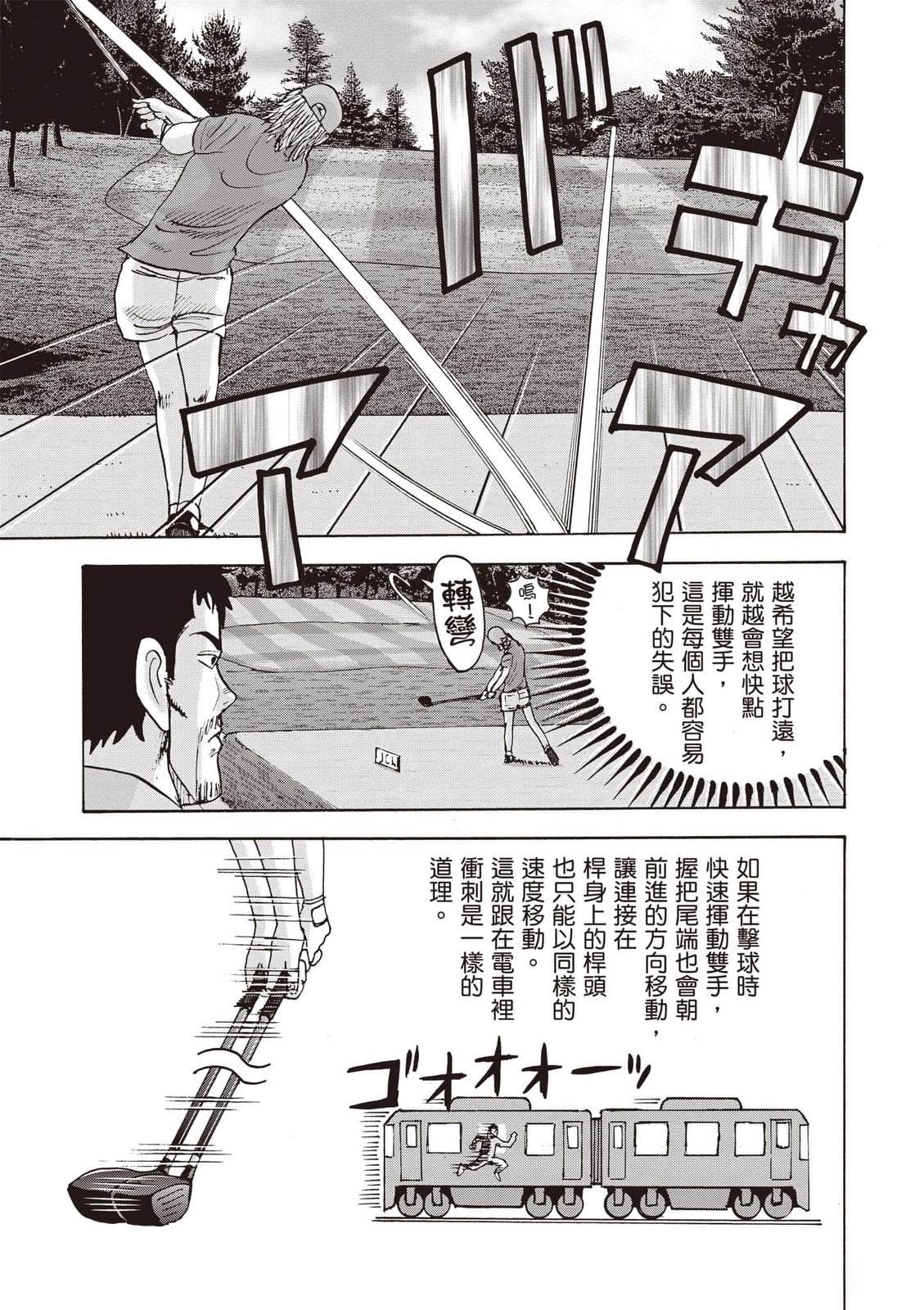 第19卷 第150页