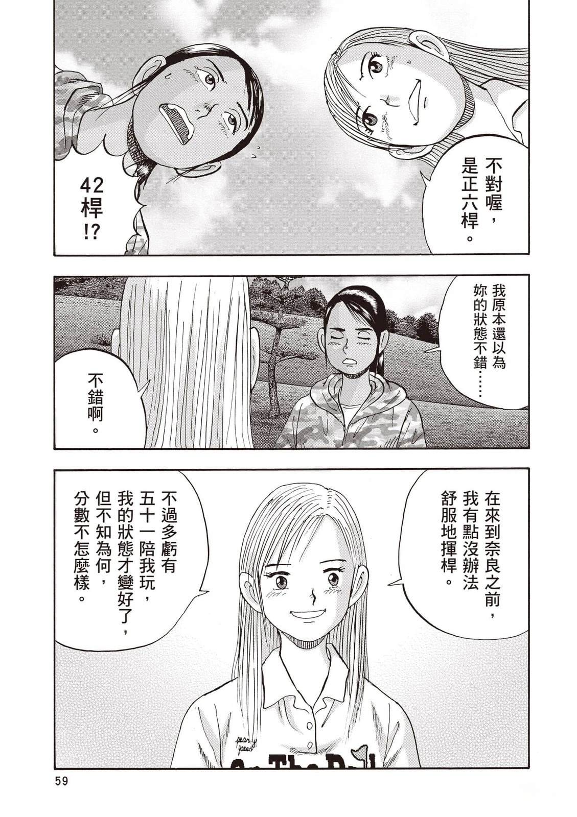 第19卷 第60页