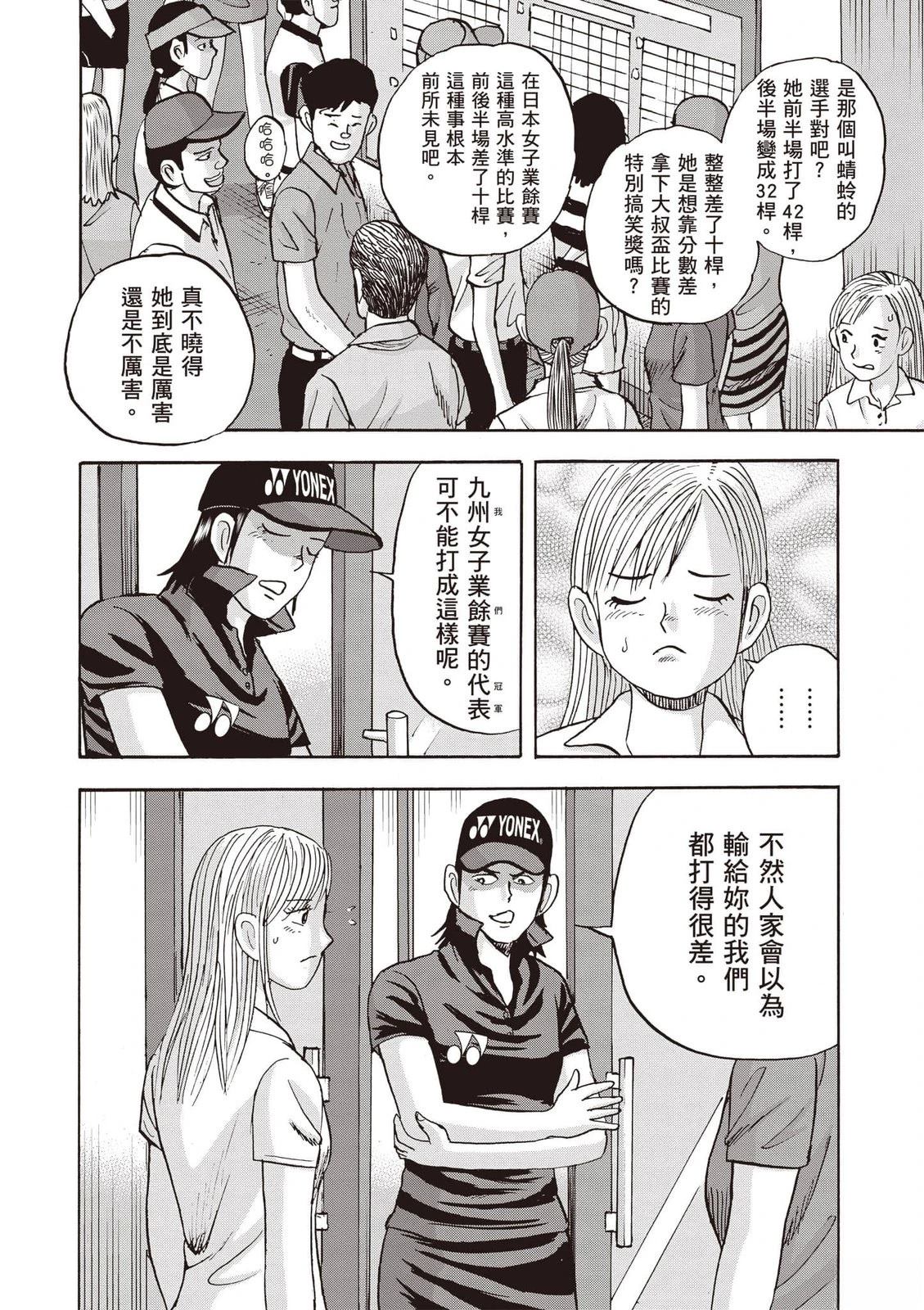 第19卷 第217页