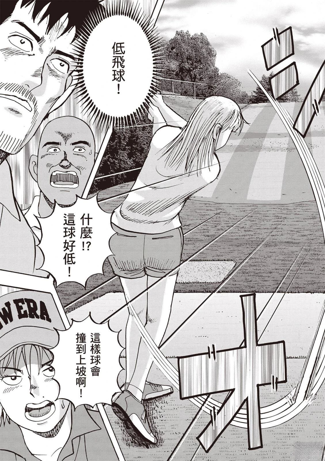 第19卷 第128页