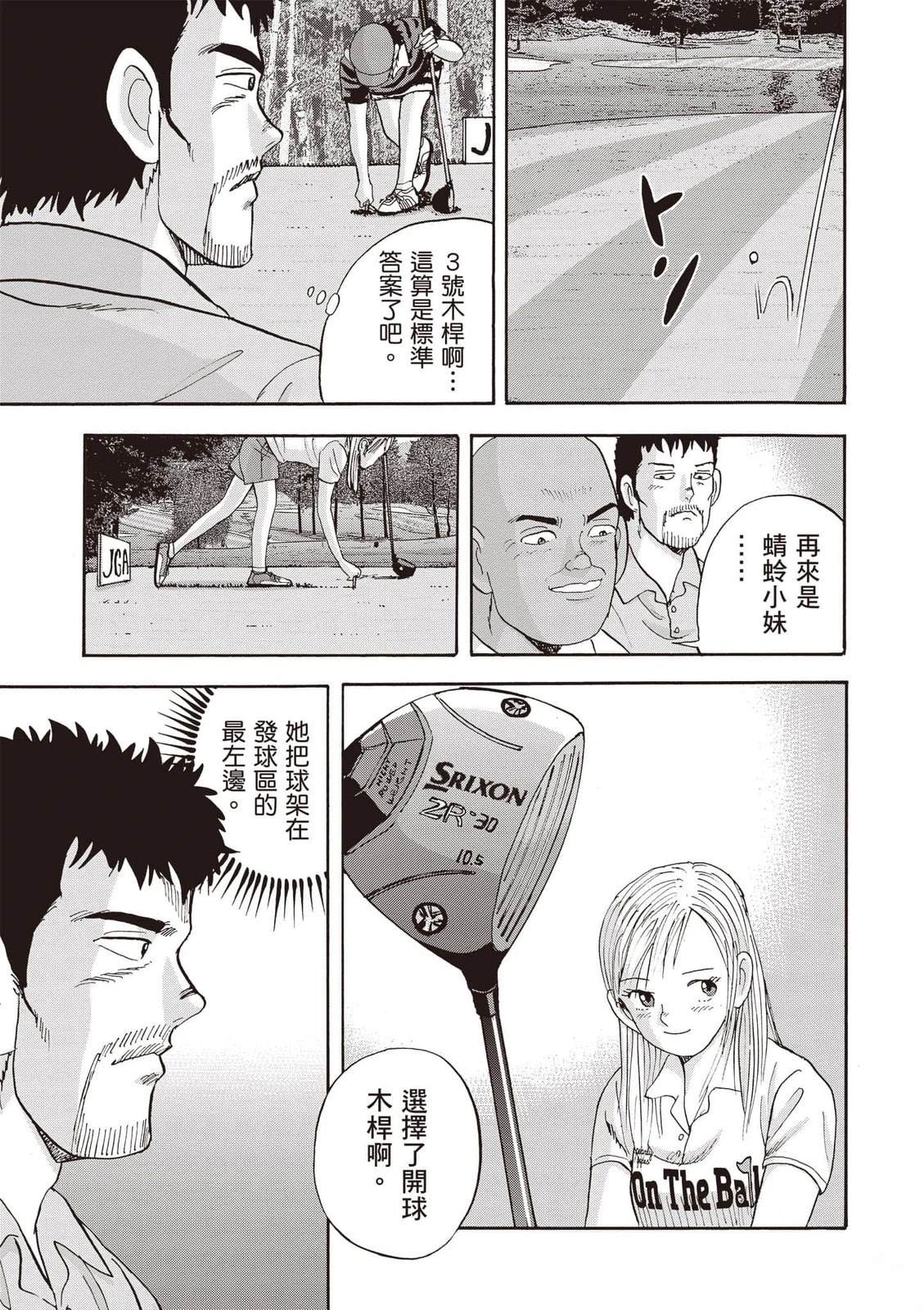 第19卷 第44页