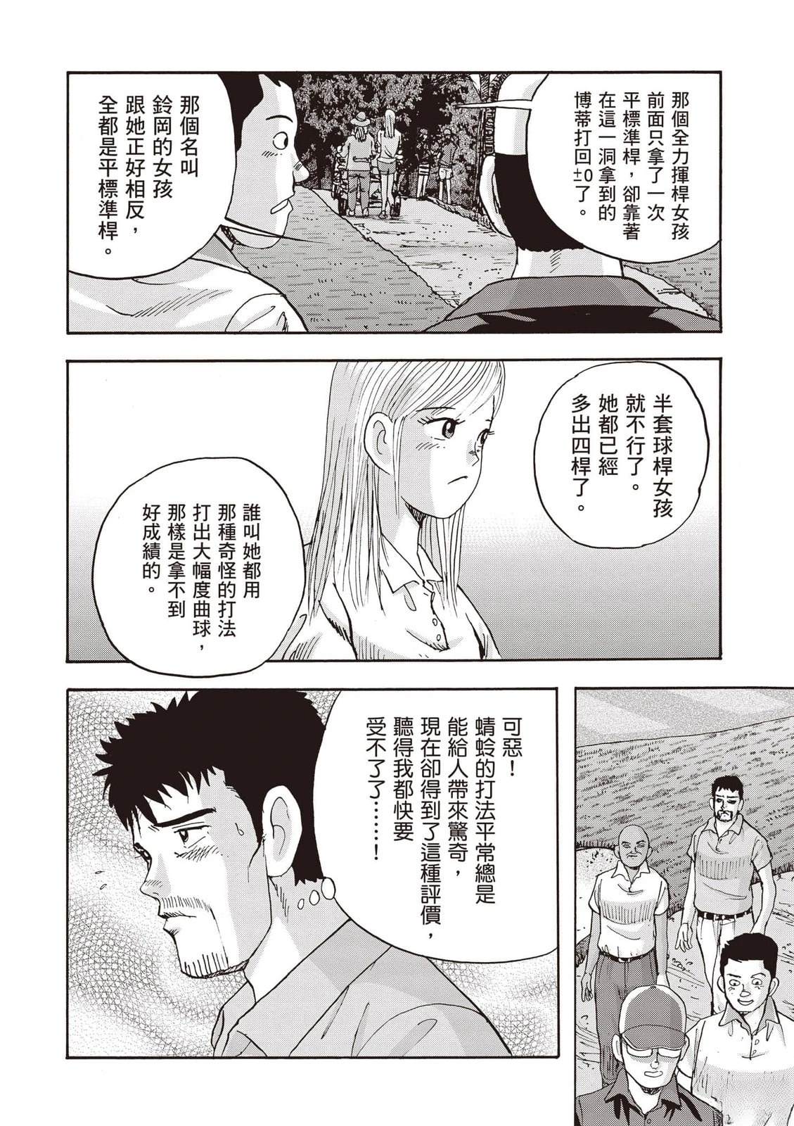 第19卷 第37页