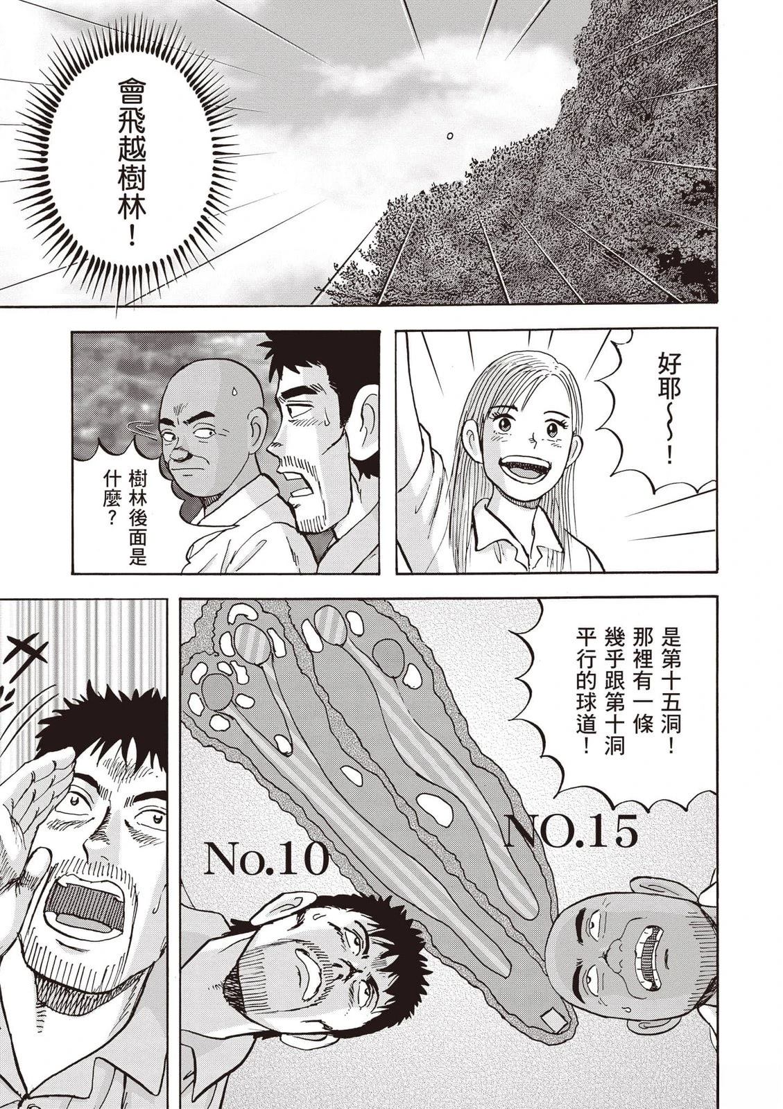 第19卷 第84页