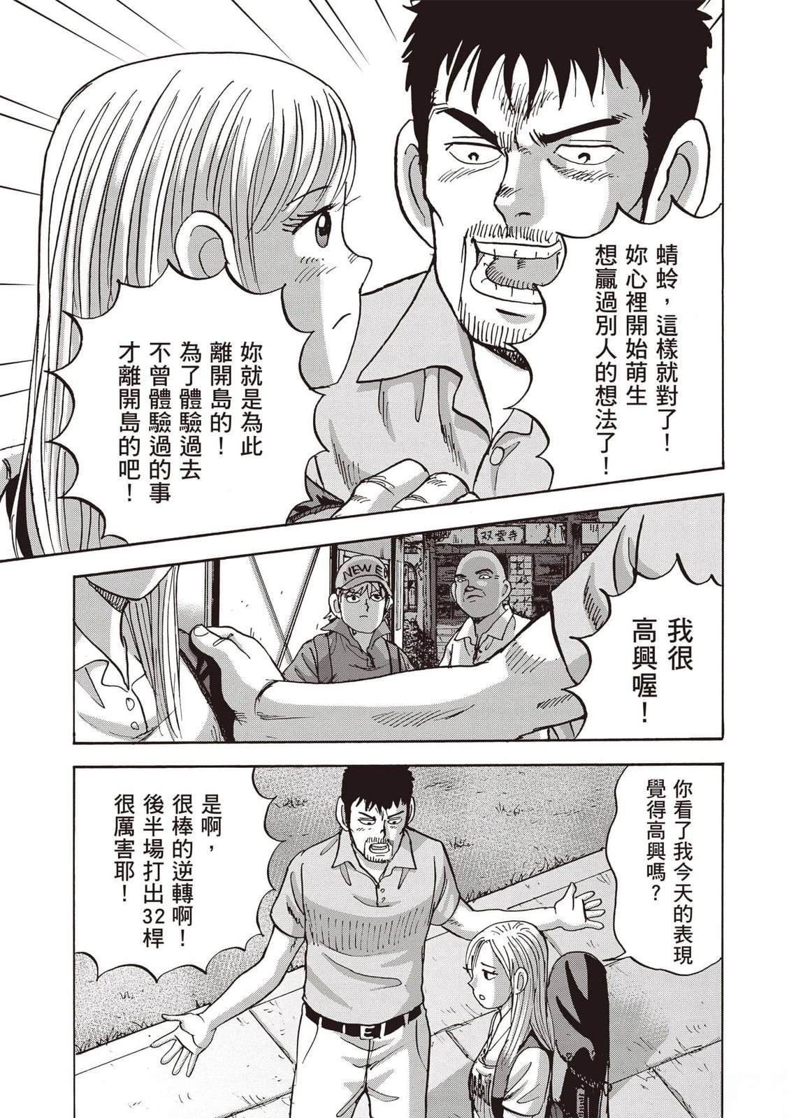 第19卷 第222页