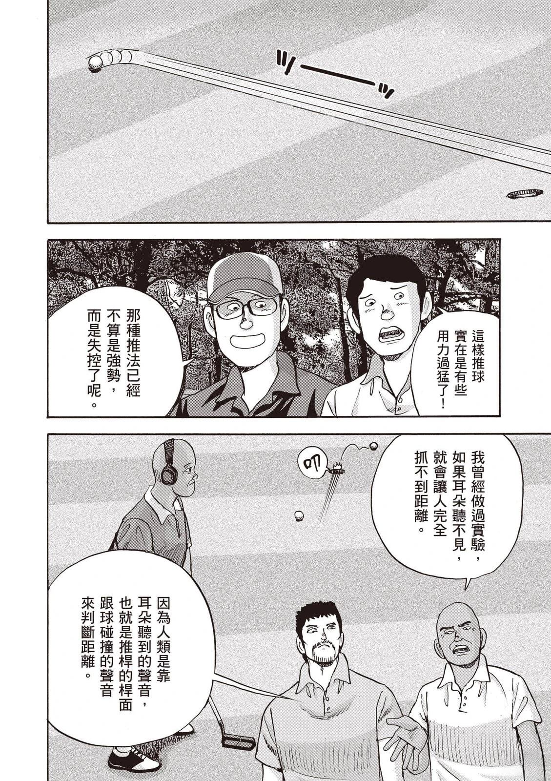 第19卷 第181页