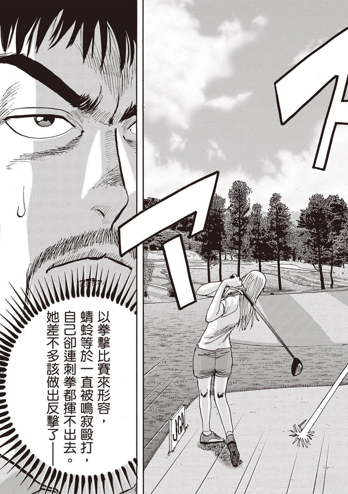 第19卷 第46页