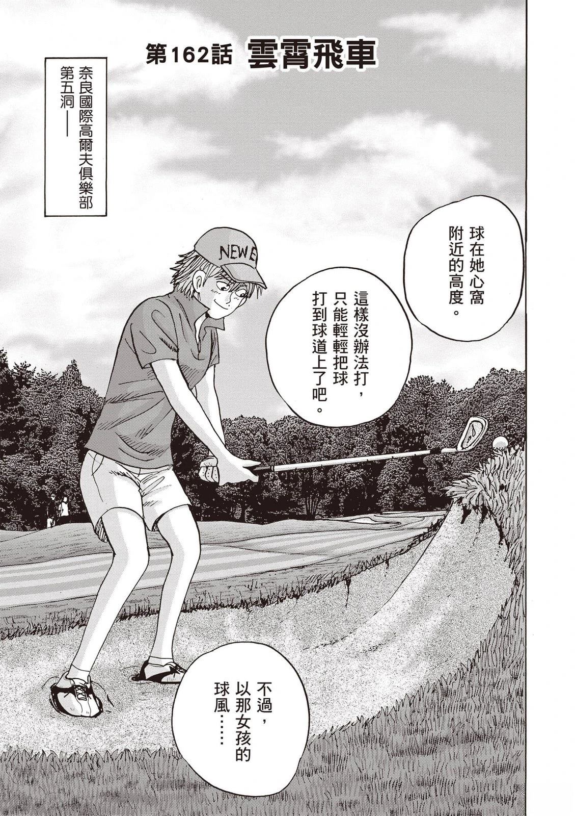 第19卷 第4页