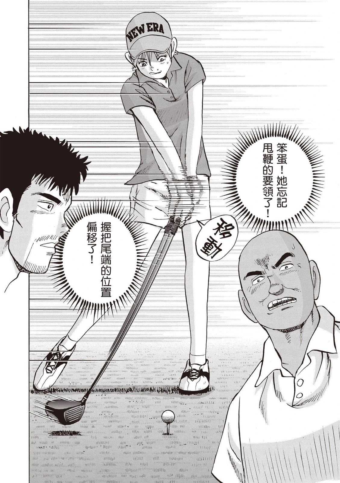 第19卷 第149页
