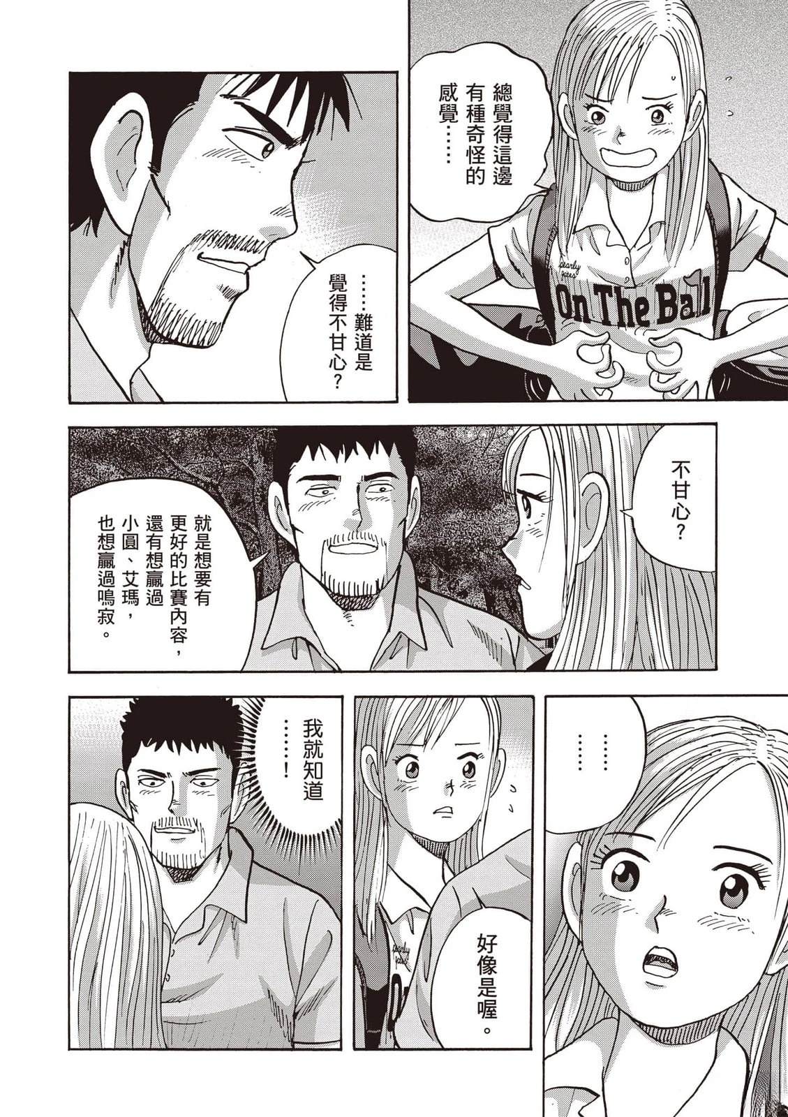 第19卷 第221页