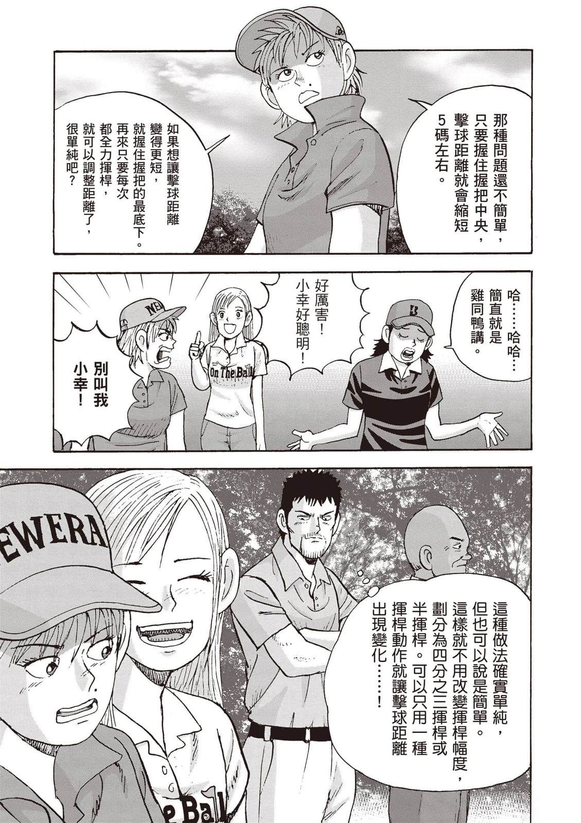 第19卷 第20页