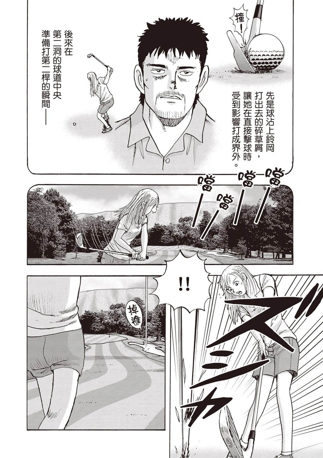 第19卷 第35页