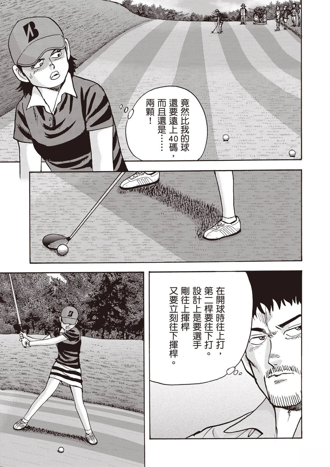第19卷 第132页