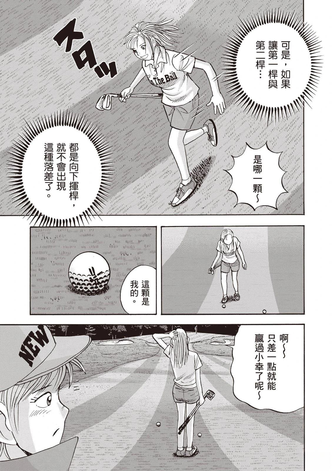 第19卷 第134页