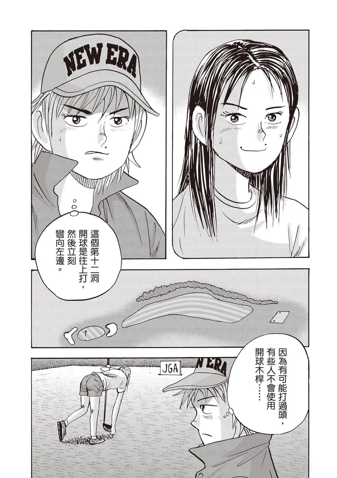 第19卷 第142页