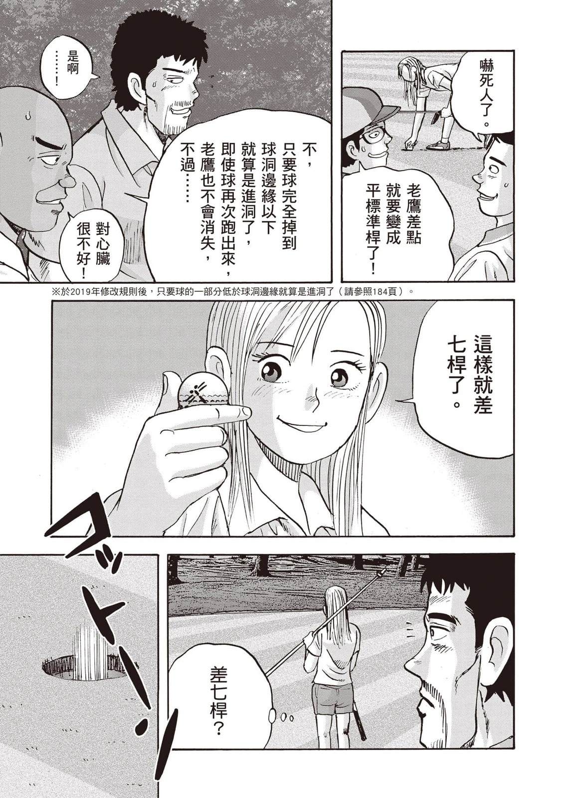 第19卷 第122页