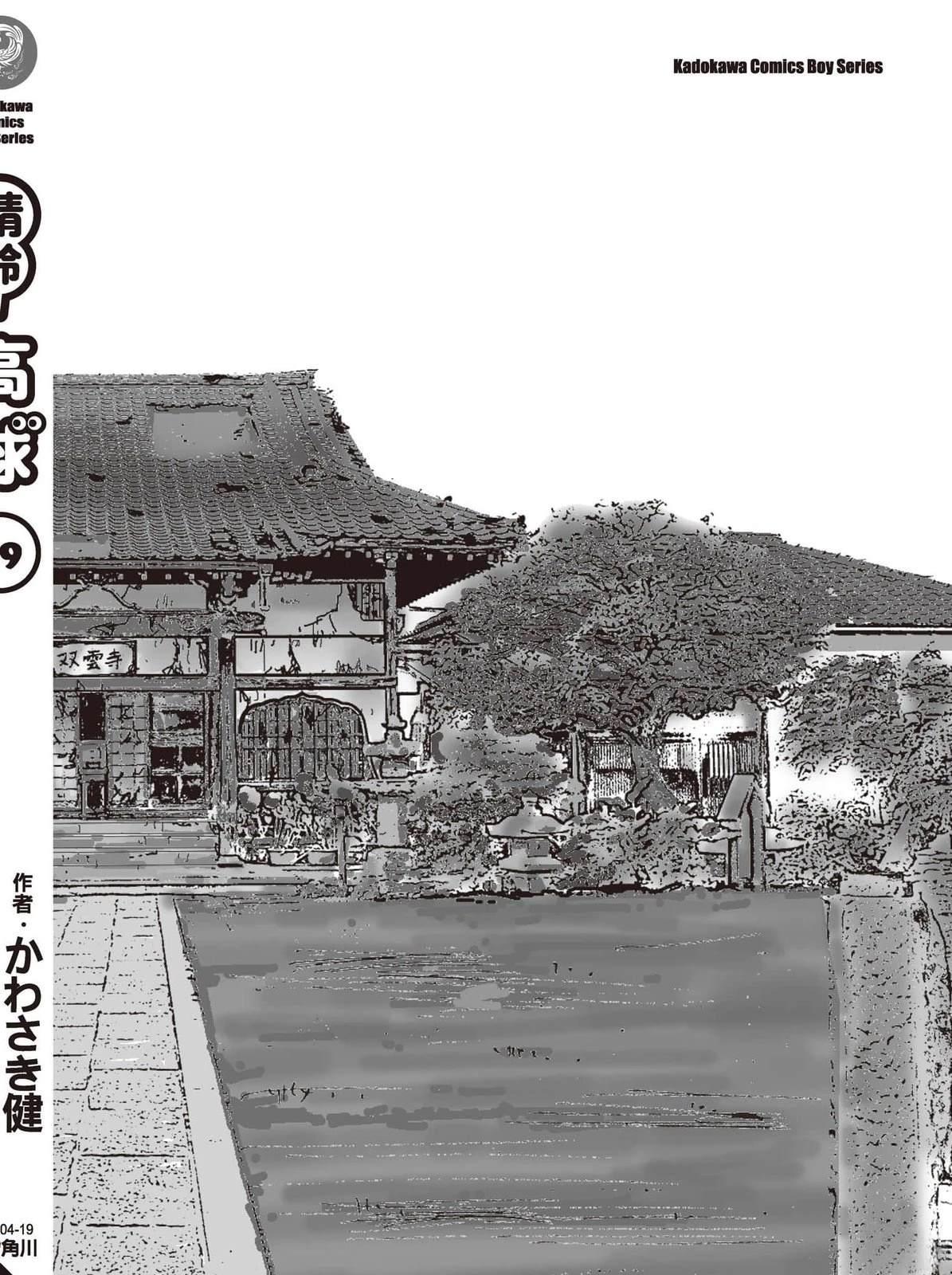 第19卷 第235页
