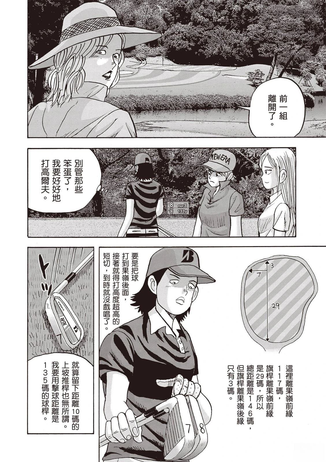 第19卷 第21页