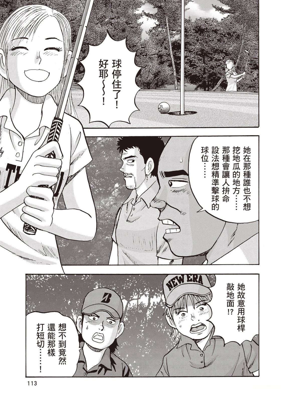 第19卷 第114页
