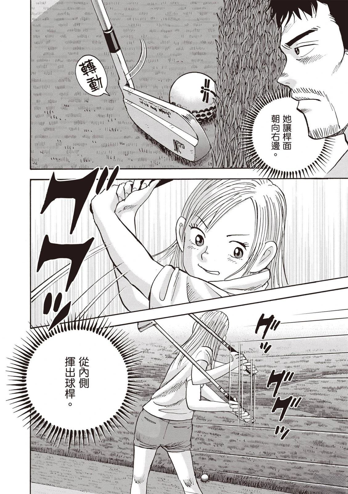 第19卷 第191页