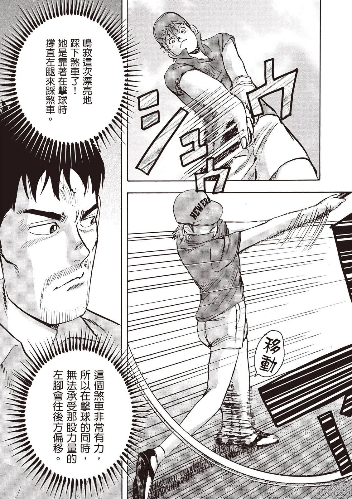 第19卷 第154页