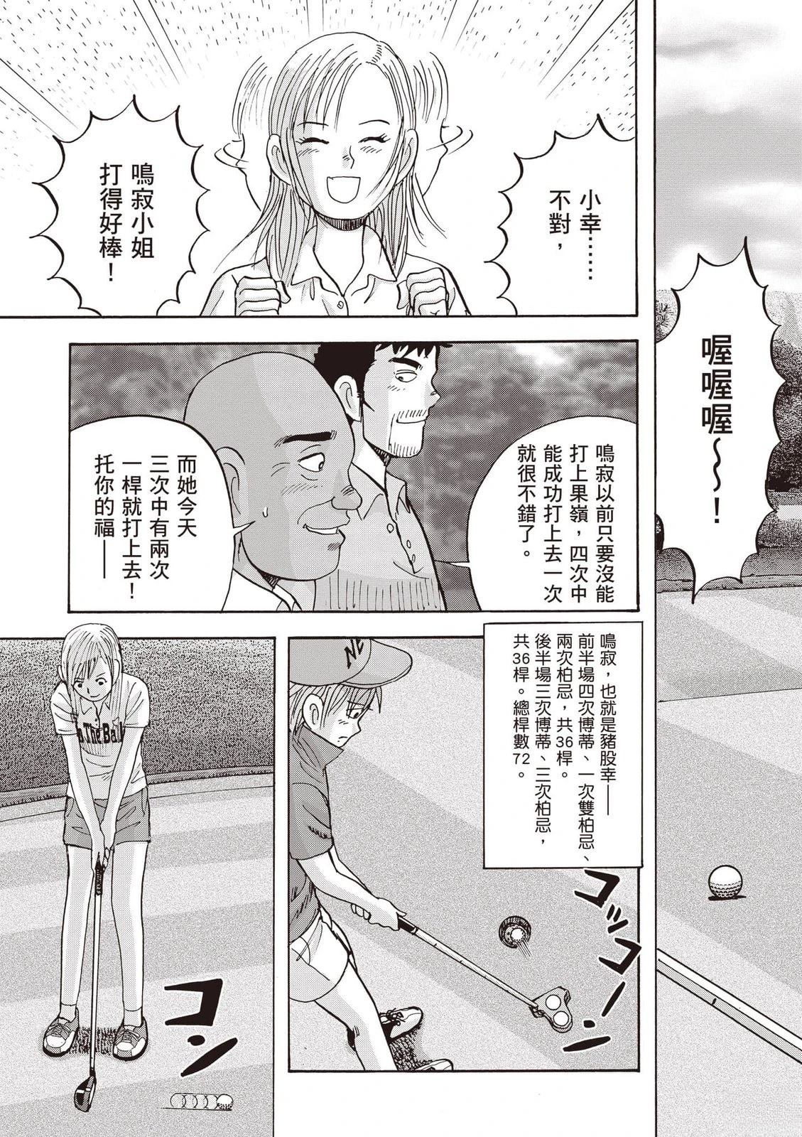 第19卷 第206页