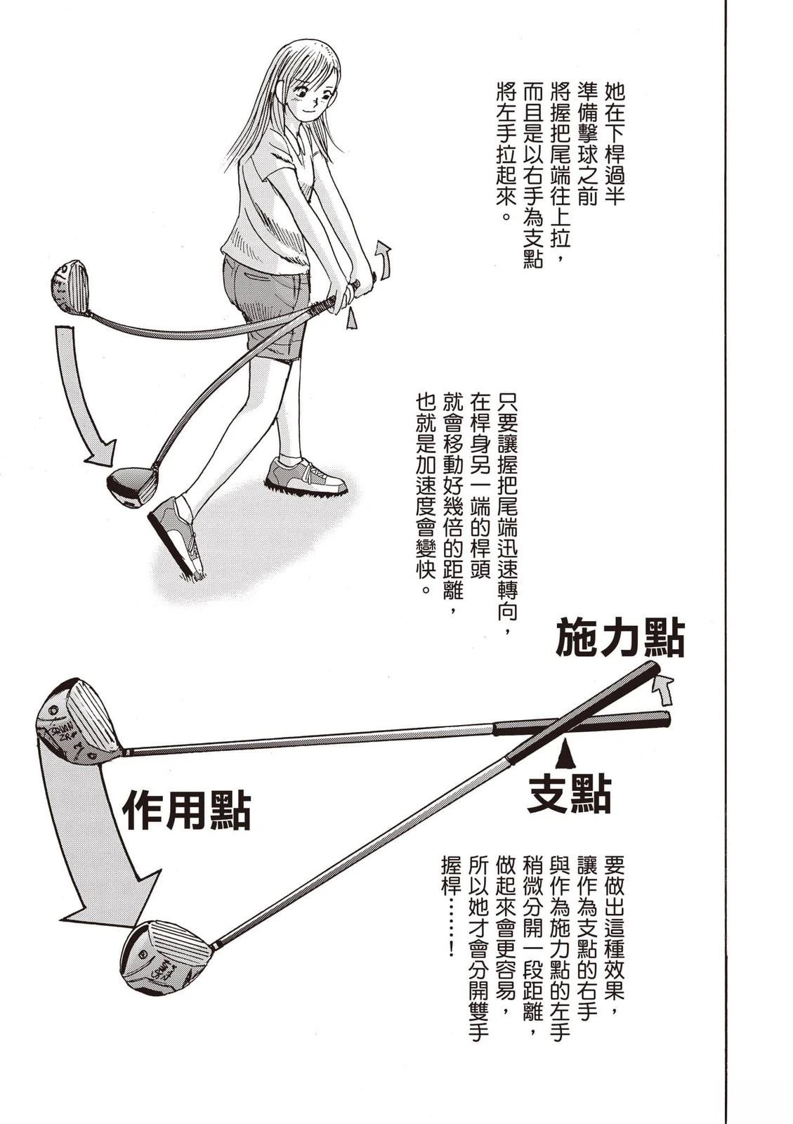 第19卷 第90页