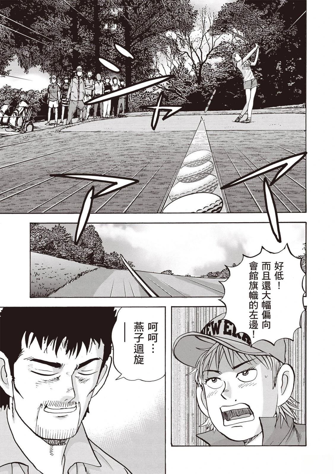 第19卷 第158页